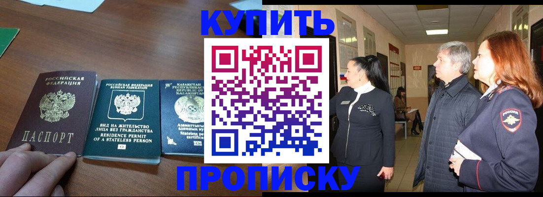 форма 3 в Шебекино
